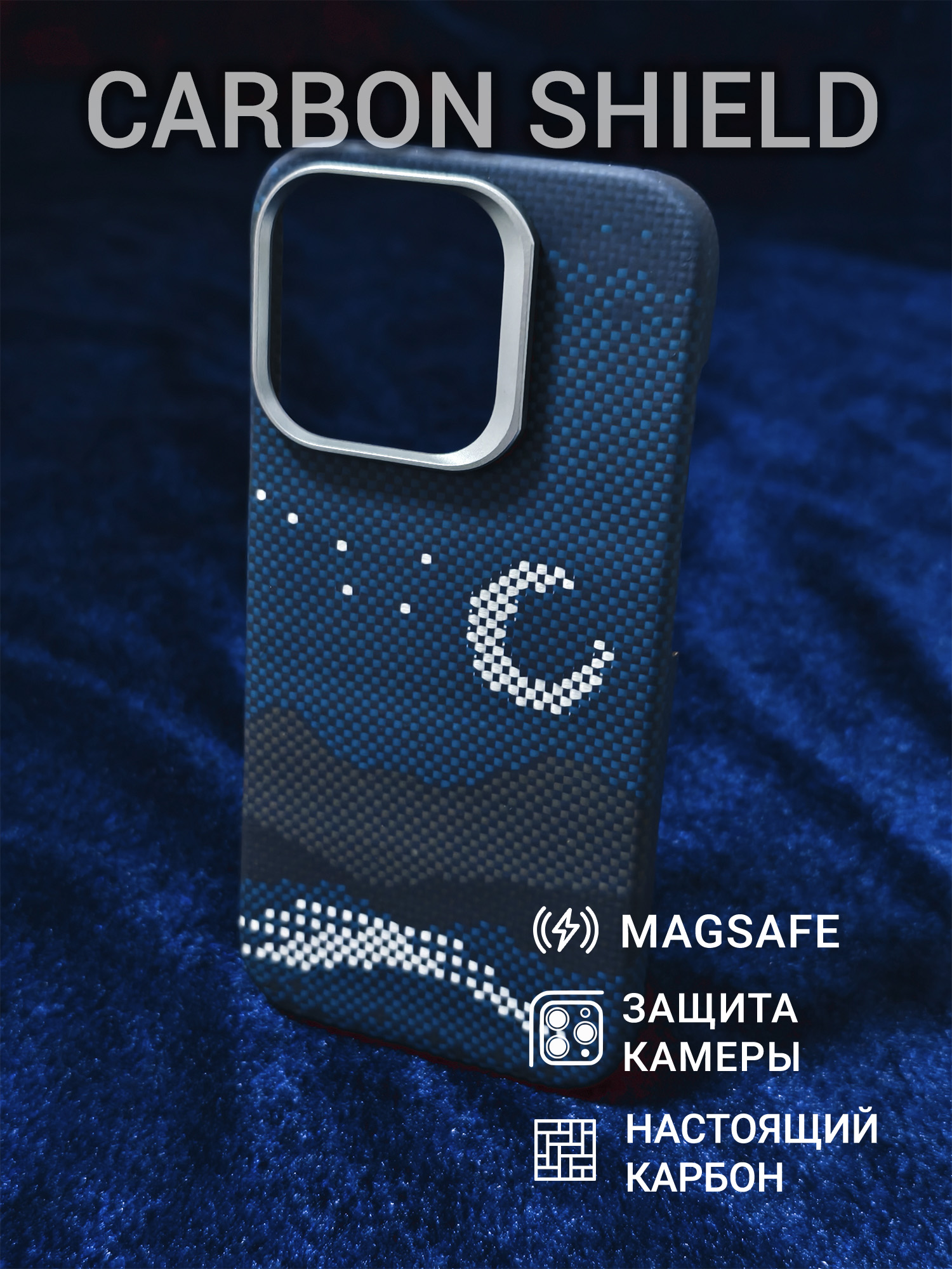 Карбоновый чехол Carbon Shield для iPhone 16 Pro Metal Frame с Magsafe Glowing Gray