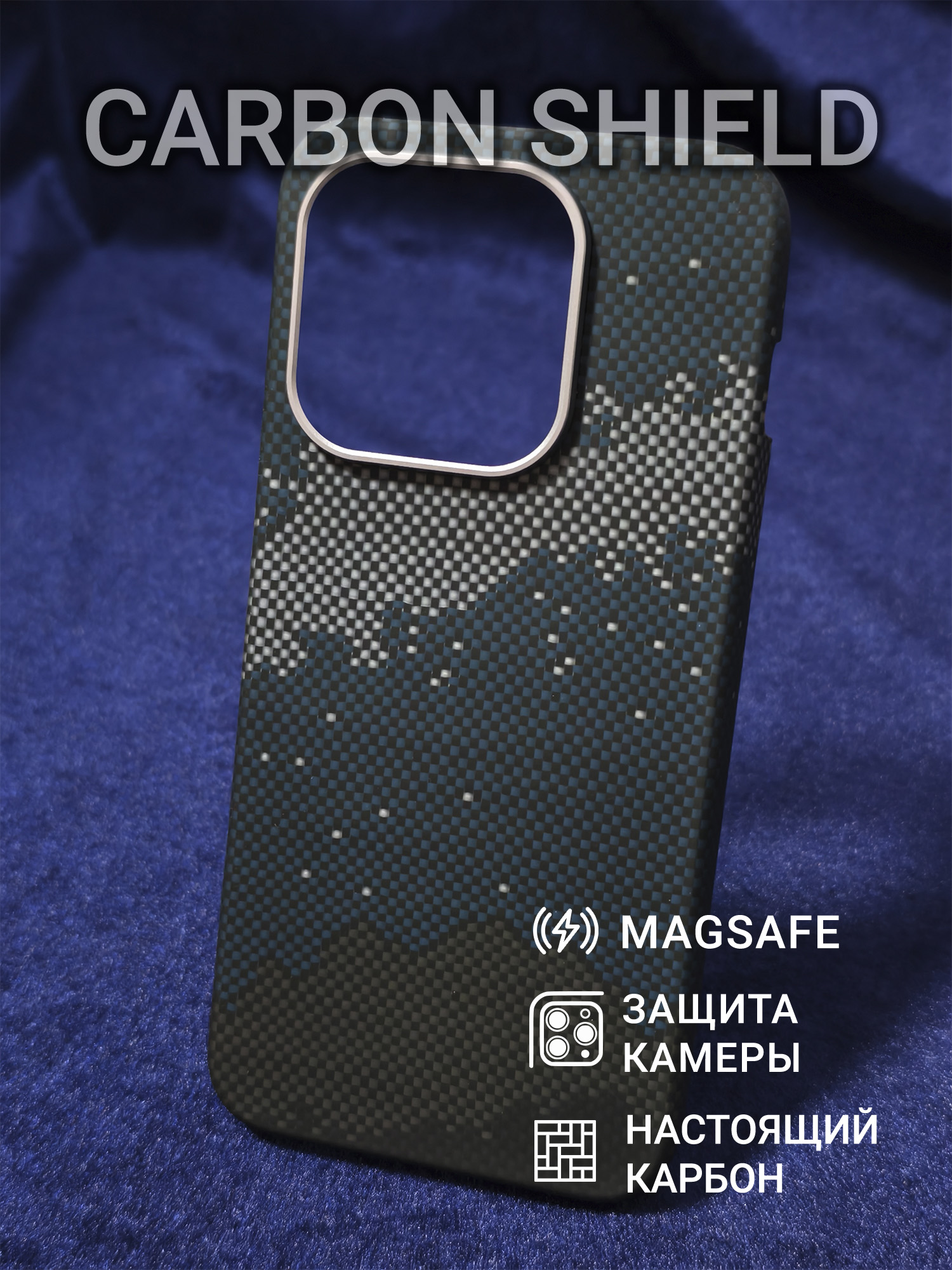 Карбоновый чехол Carbon Shield для OnePlus 15 Metal Frame с Magsafe Galaxy