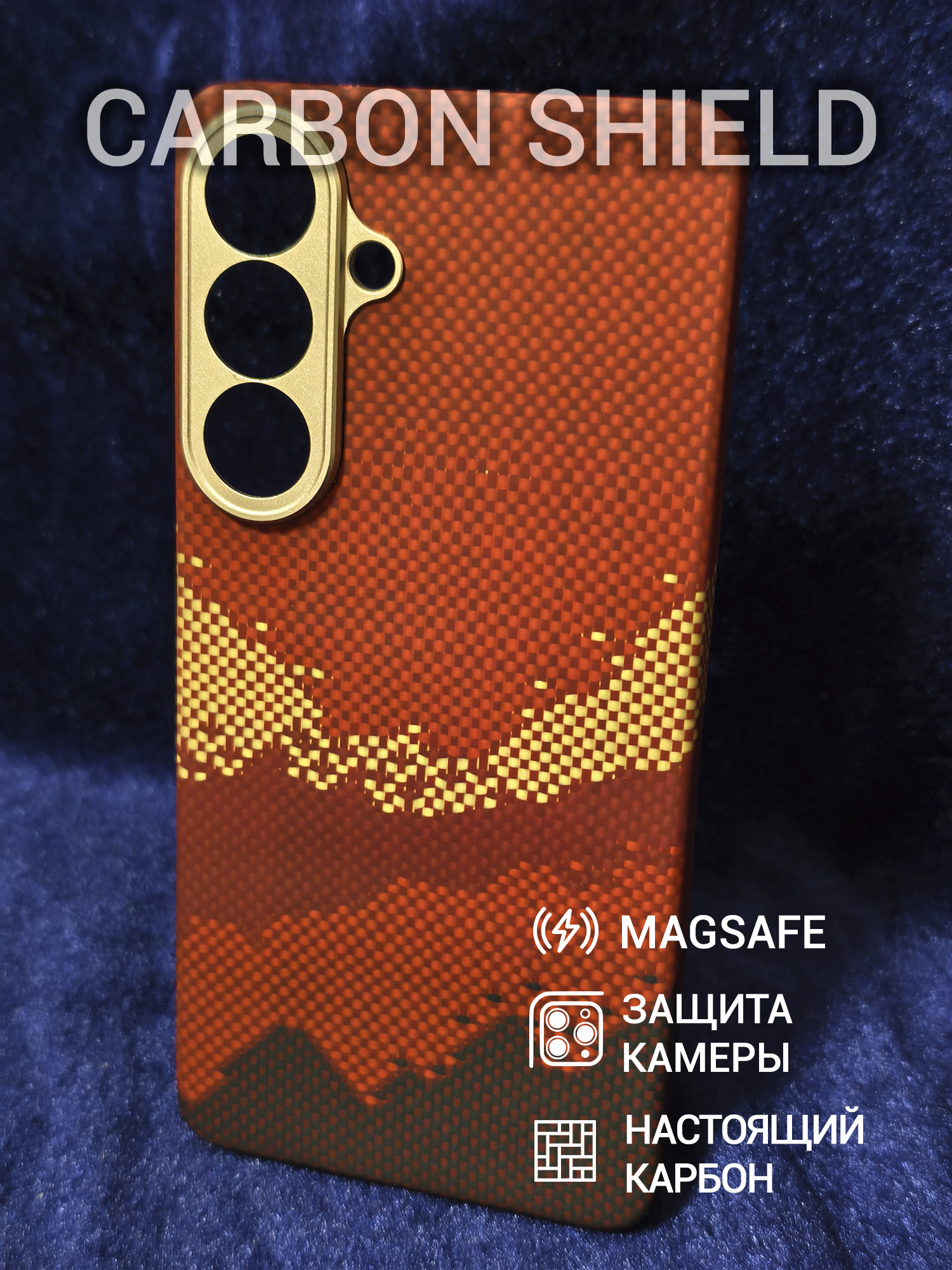 Карбоновый чехол Carbon Shield для Samsung Galaxy S26+ Metal Frame с Magsafe Red Mountain