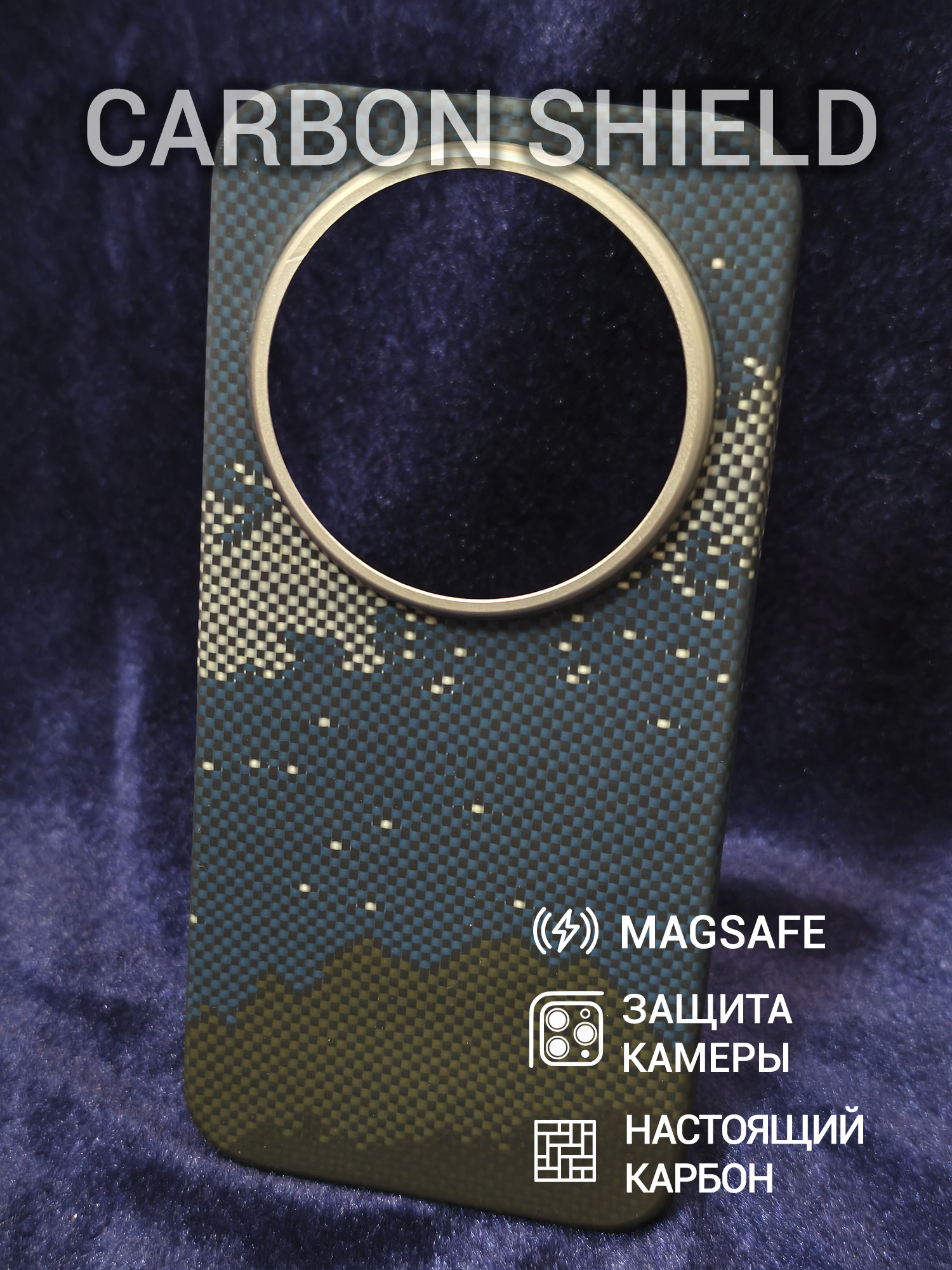 Карбоновый чехол Carbon Shield для Xiaomi 17 Ultra Metal Frame с Magsafe Galaxy
