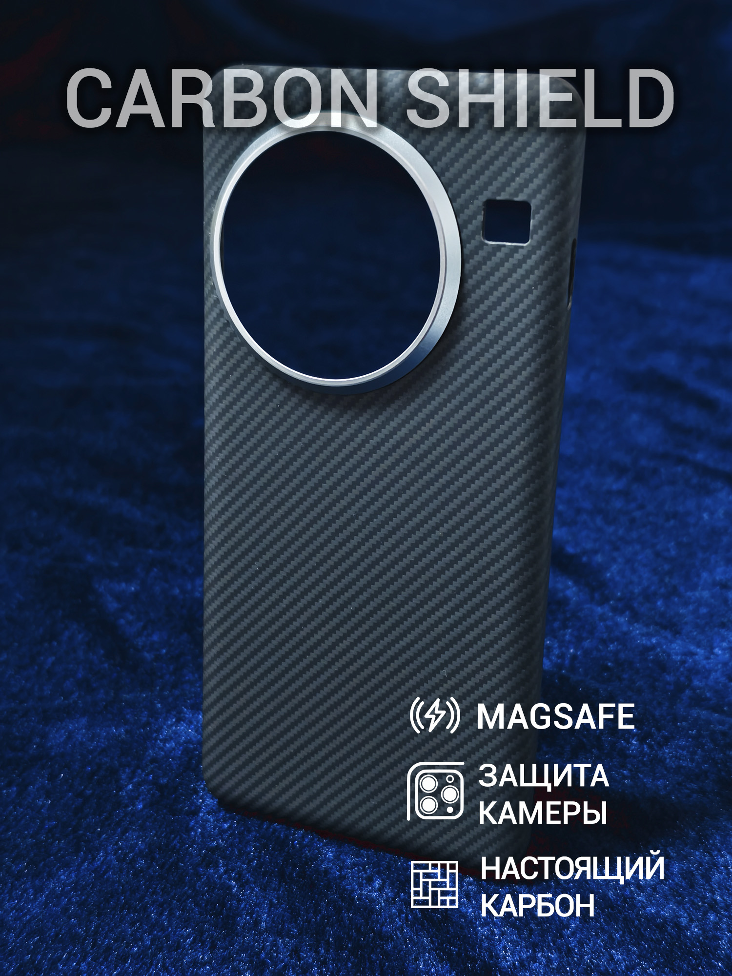 Карбоновый чехол для OnePlus 13 Metal Frame с Magsafe 600D