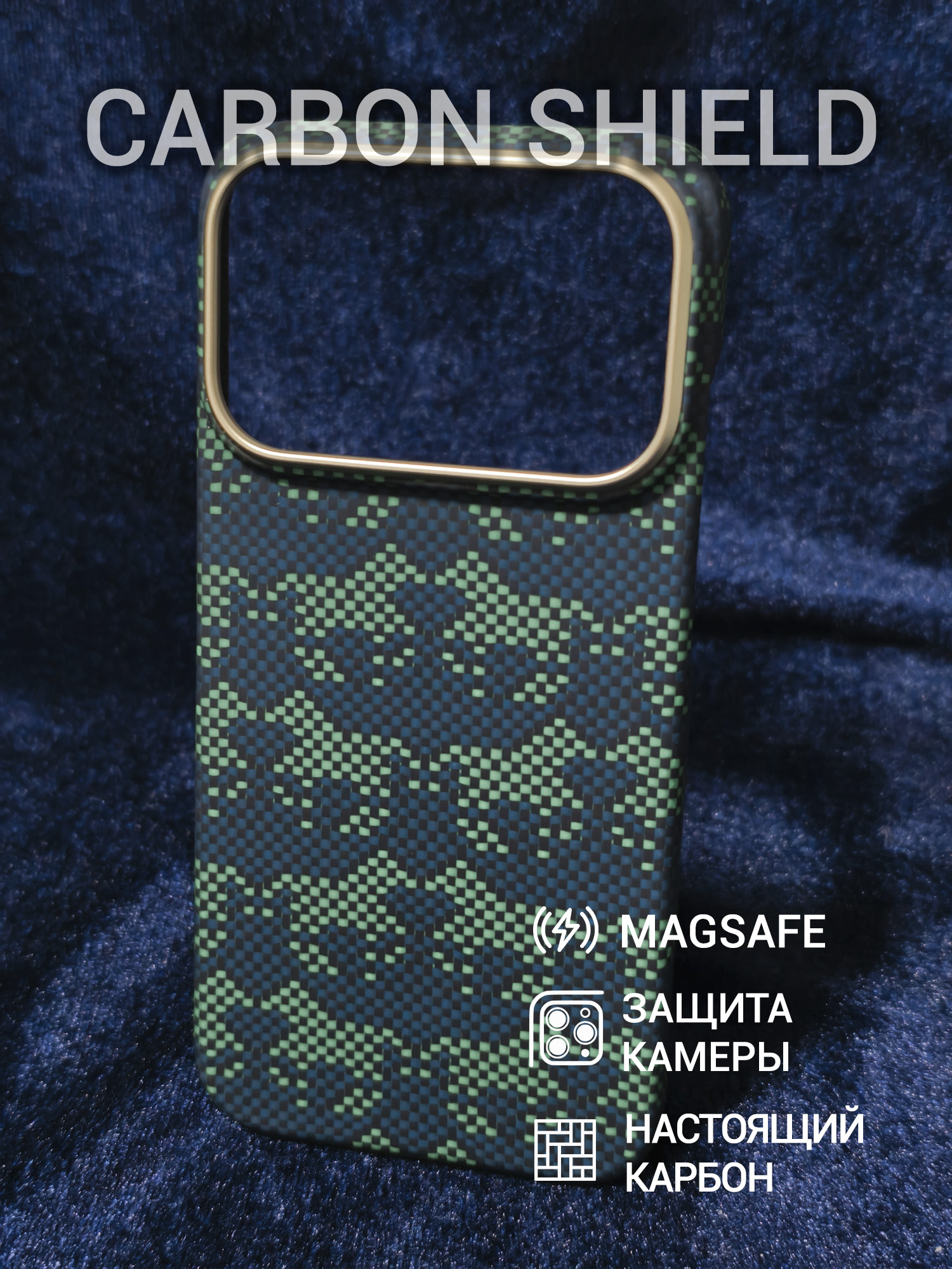 Карбоновый чехол Carbon Shield для iPhone 17 Pro с Magsafe Pony Blue