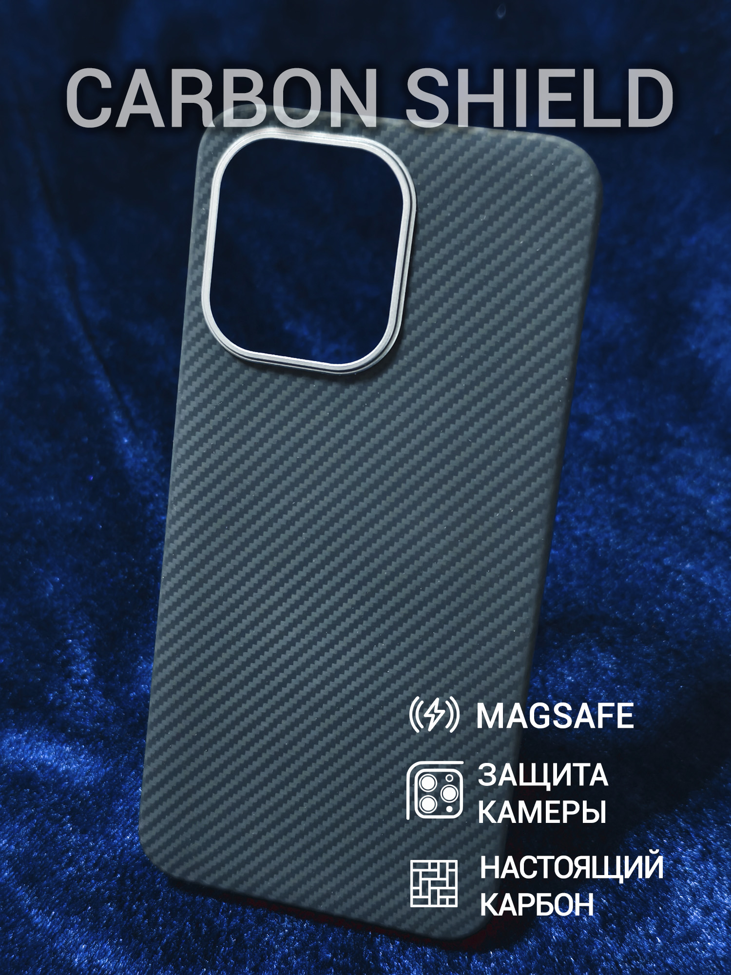 Карбоновый чехол для OnePlus 13S/13T Metal Frame с Magsafe 600D