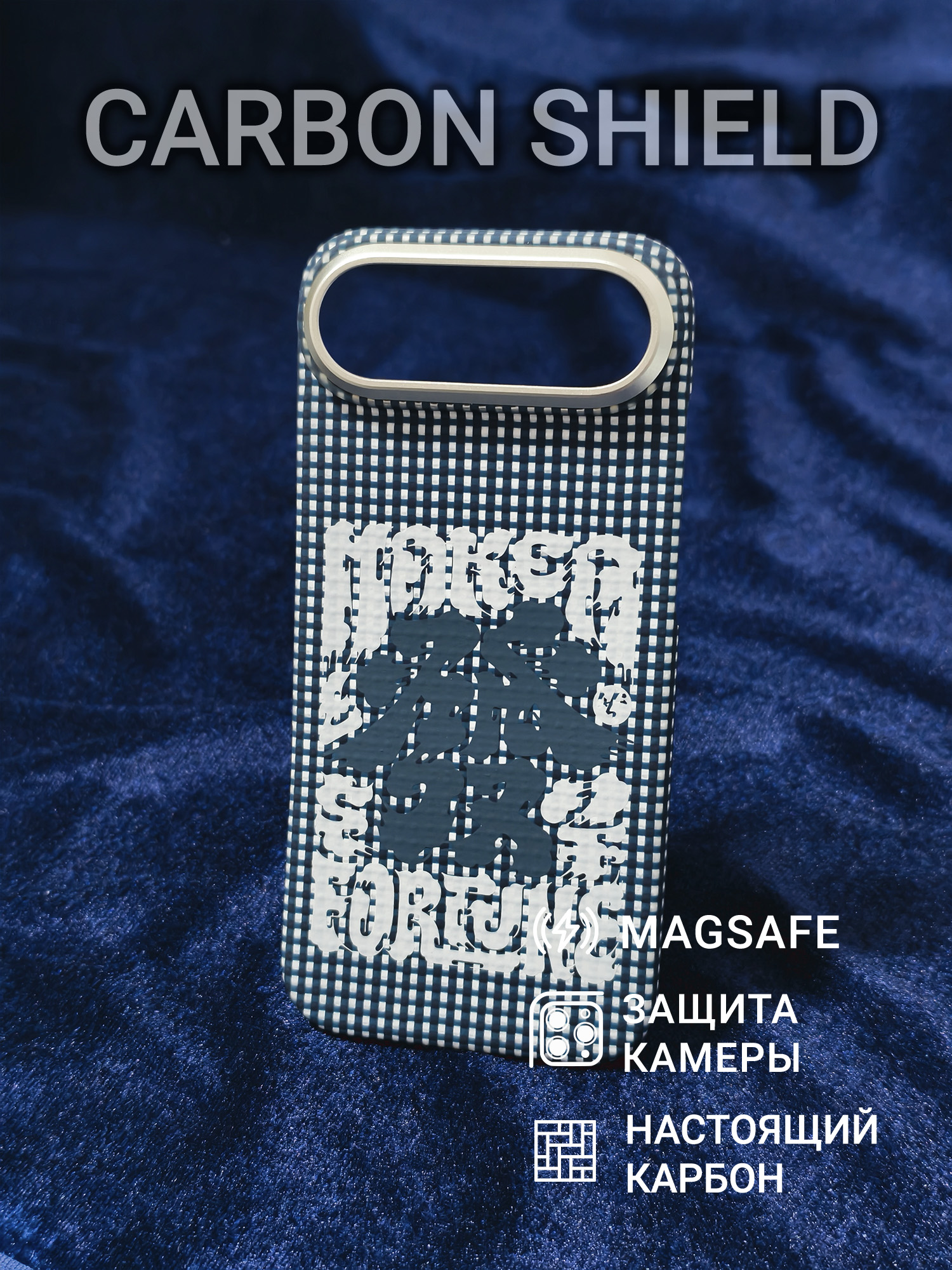 Карбоновый чехол Carbon Shield для iPhone 17 Air Metal Frame с Magsafe Fortune Blue