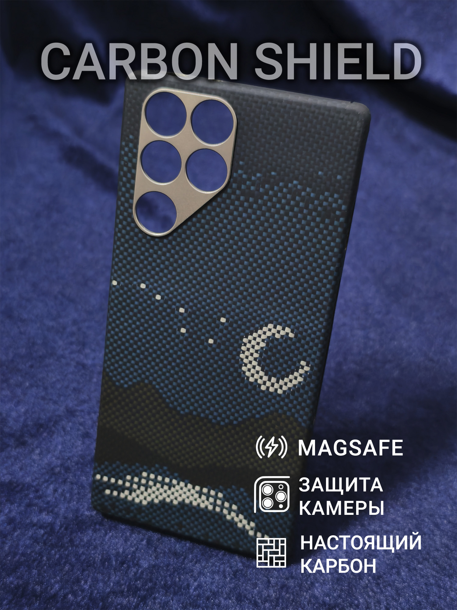 Карбоновый чехол Carbon Shield для REDMAGIC 11 Pro/11S Pro Metal Frame с Magsafe Glowing Gray