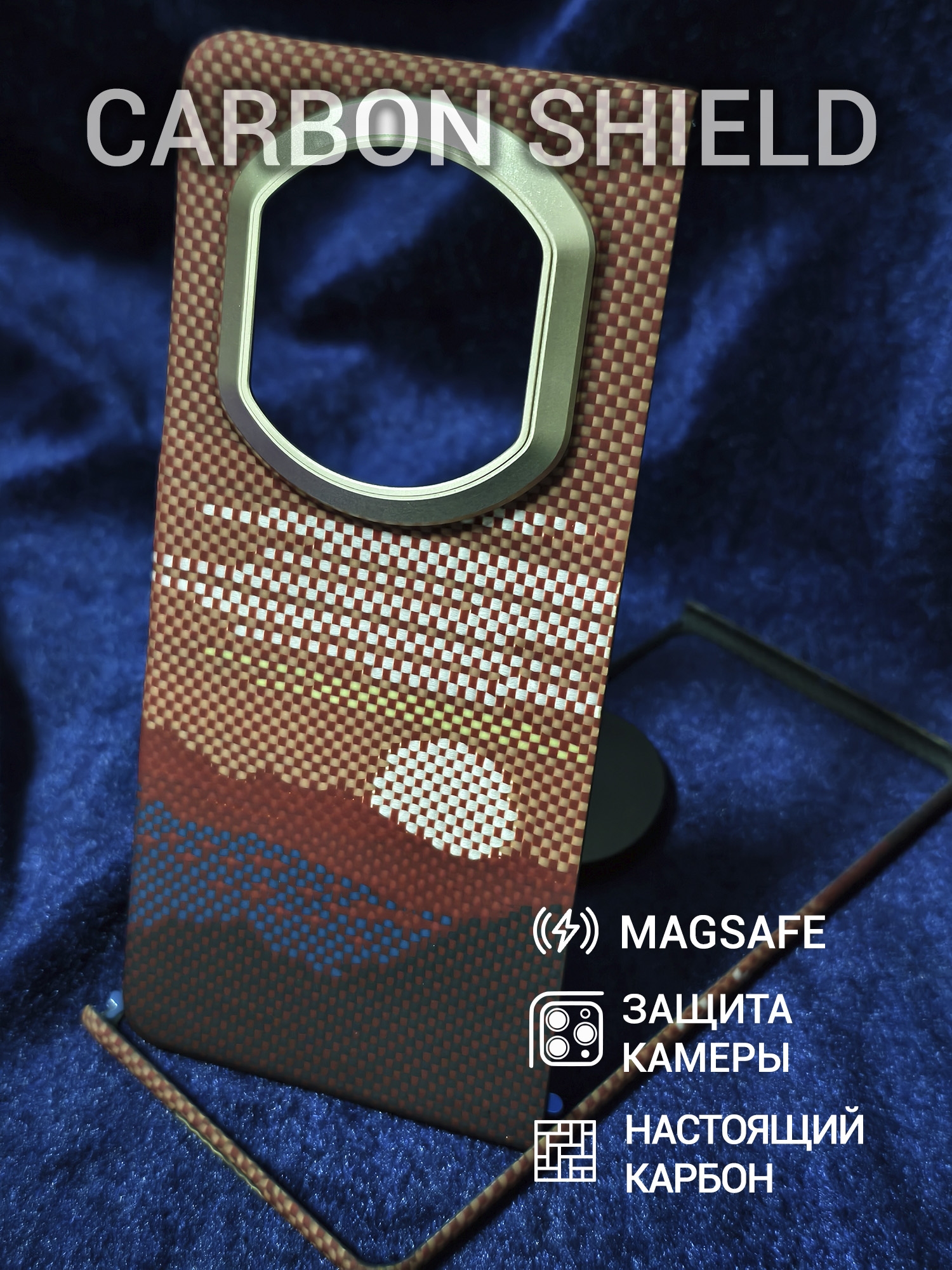 Карбоновый чехол Carbon Shield для Huawei Mate X7 Metal Frame с Magsafe Glowing Red
