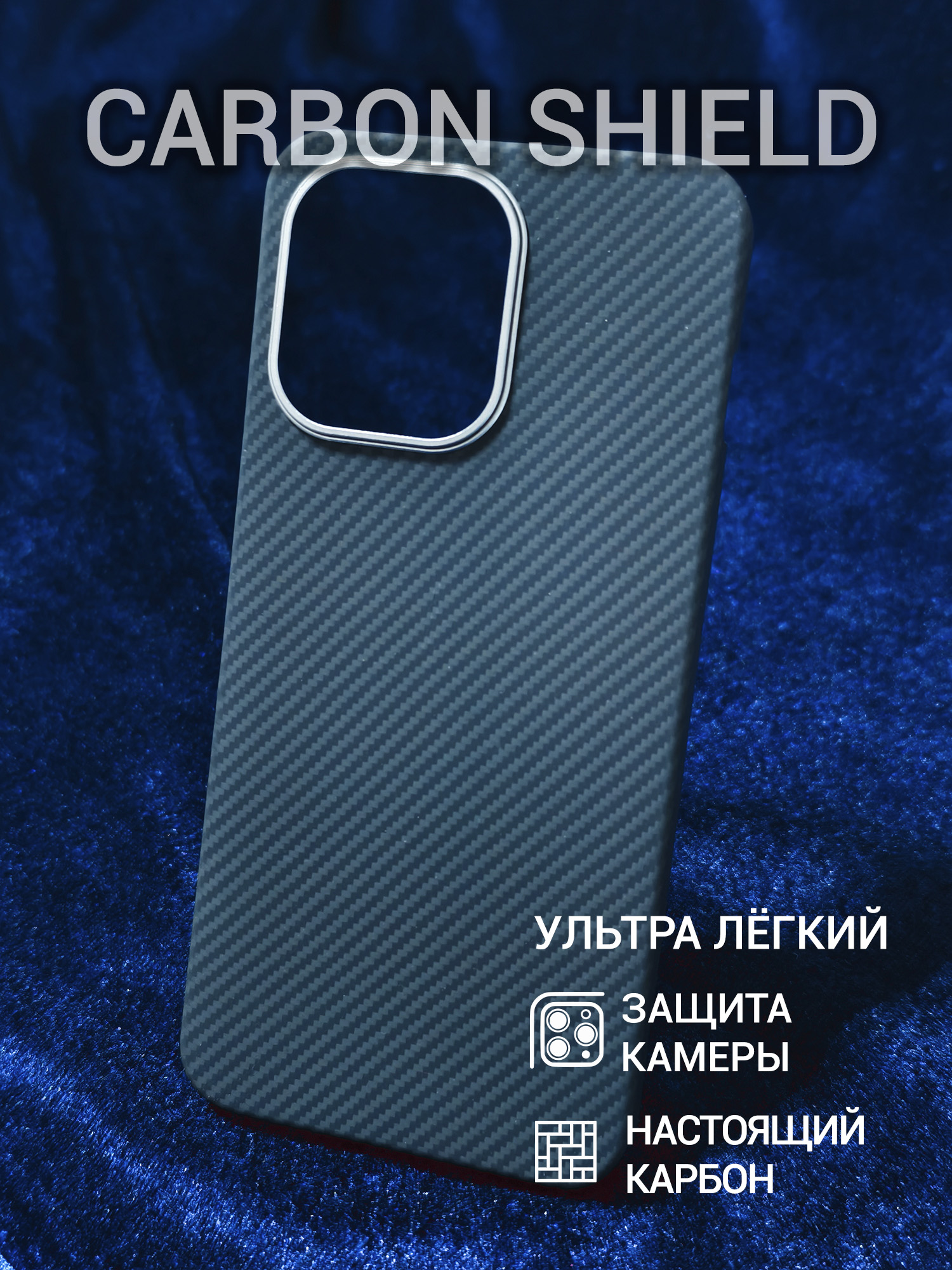 Карбоновый чехол для OnePlus 13S/13T Metal Frame 600D