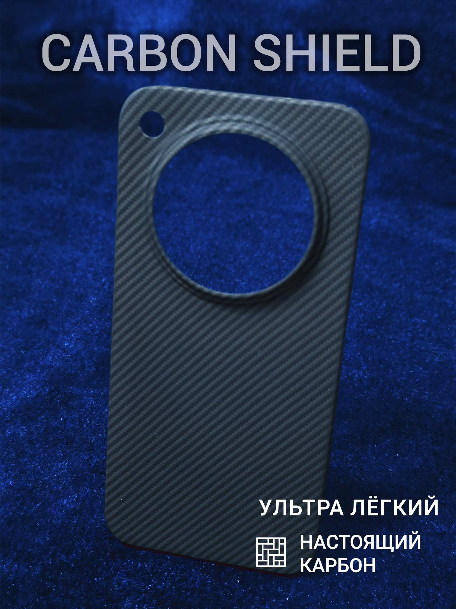 Карбоновый чехол Carbon Shield для OPPO Find X8 600D