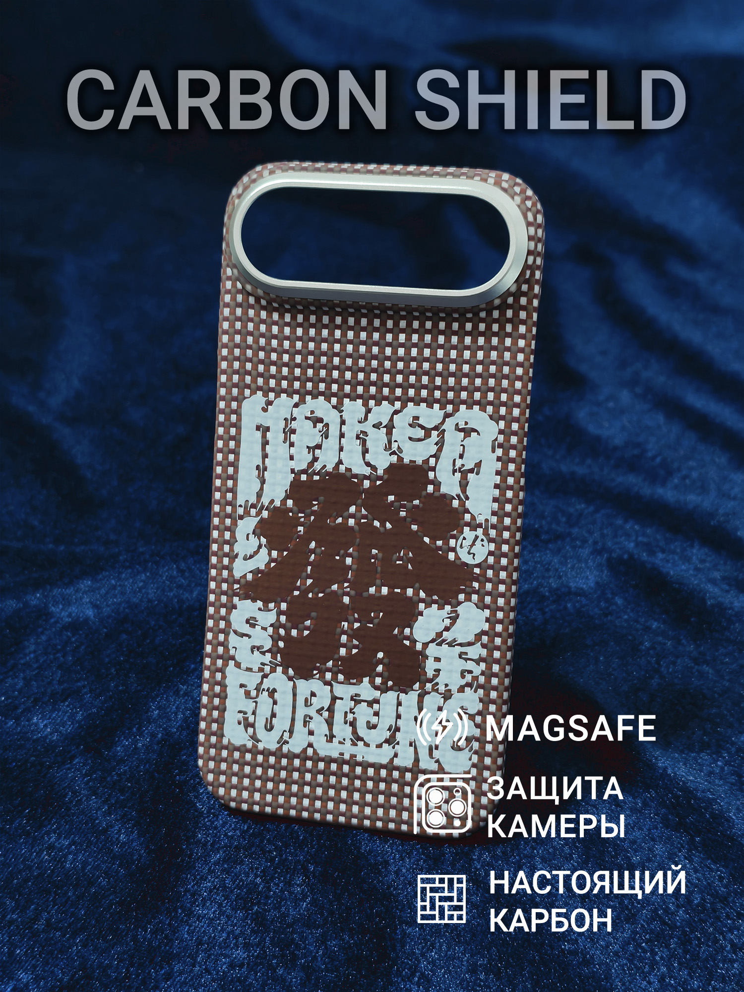 Карбоновый чехол Carbon Shield для iPhone 17 Air Metal Frame с Magsafe Fortune Red