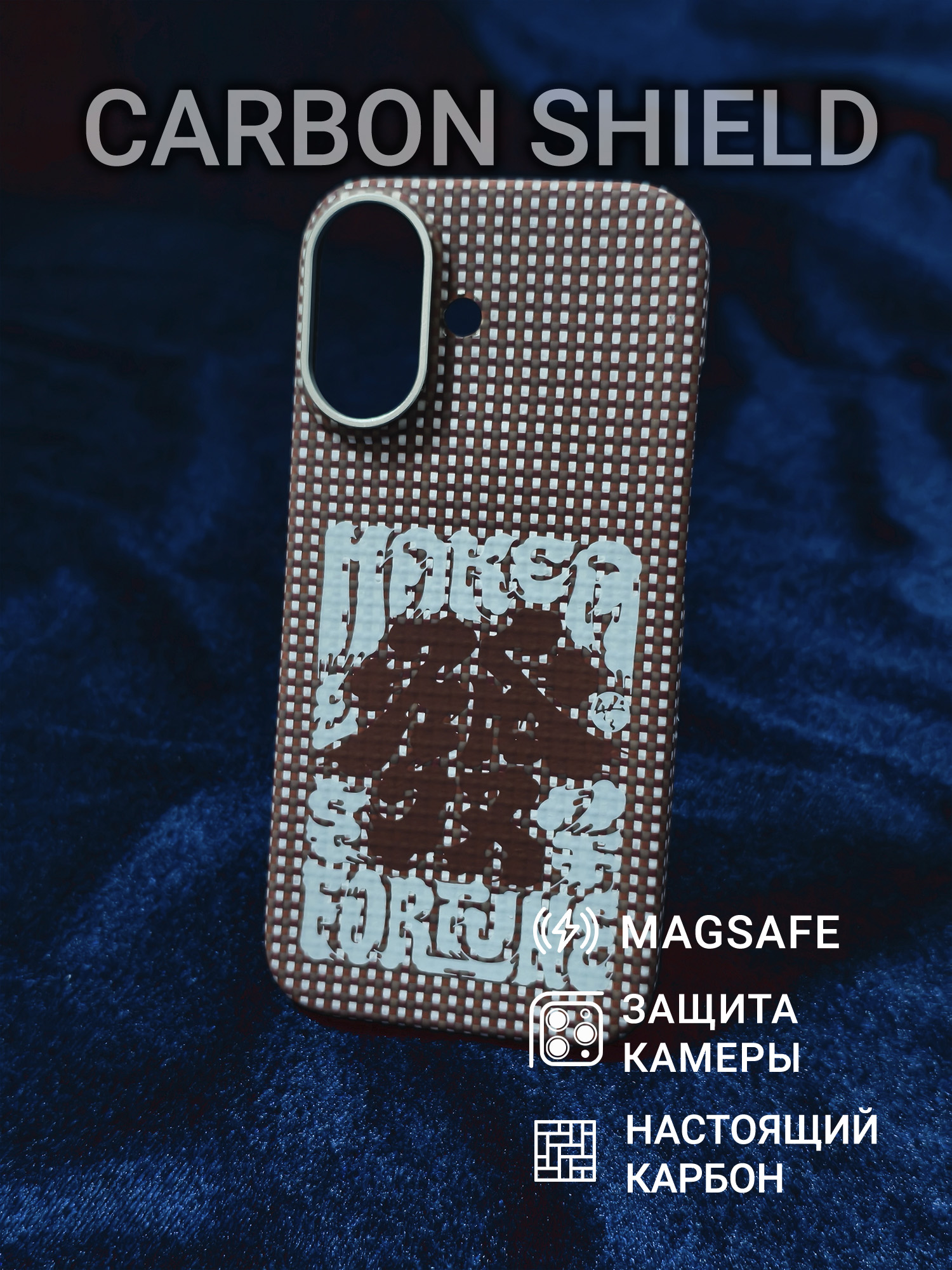 Карбоновый чехол Carbon Shield для iPhone 17 Metal Frame с Magsafe Fortune Red