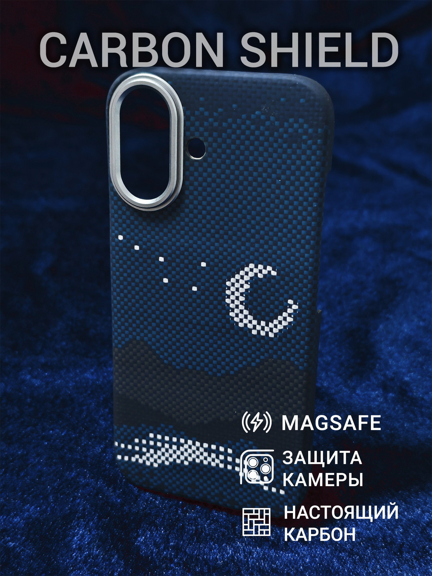 Карбоновый чехол Carbon Shield для iPhone 17 Metal Frame с Magsafe Glowing Gray