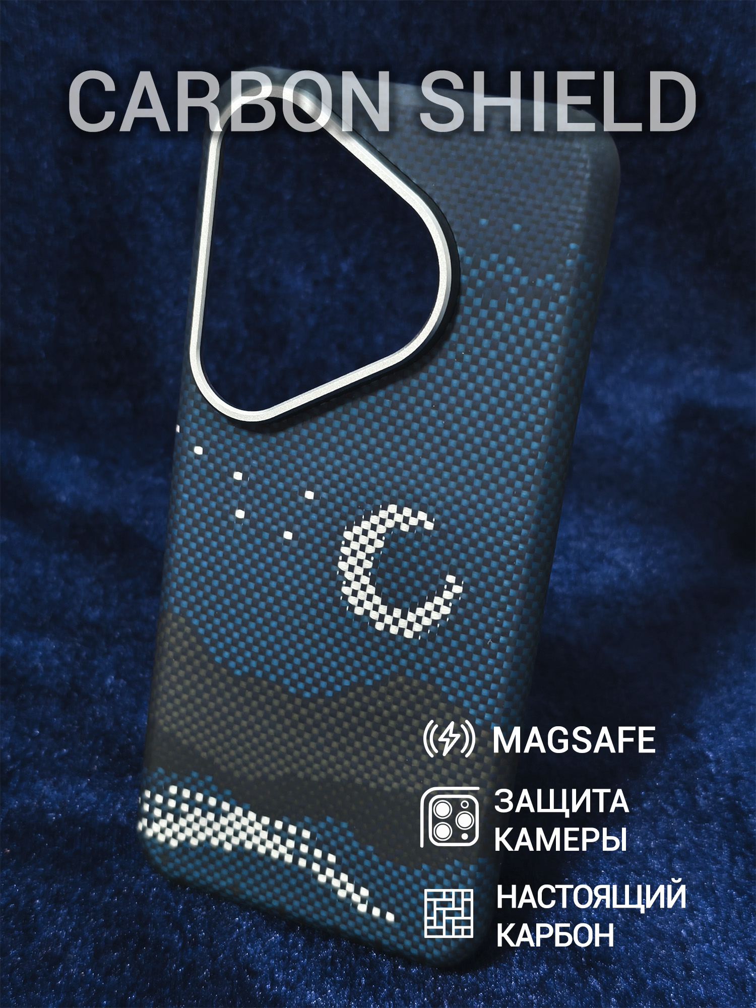 Карбоновый чехол Carbon Shield для Huawei Pura 70 Pro Metal Frame с Magsafe Glowing Gray