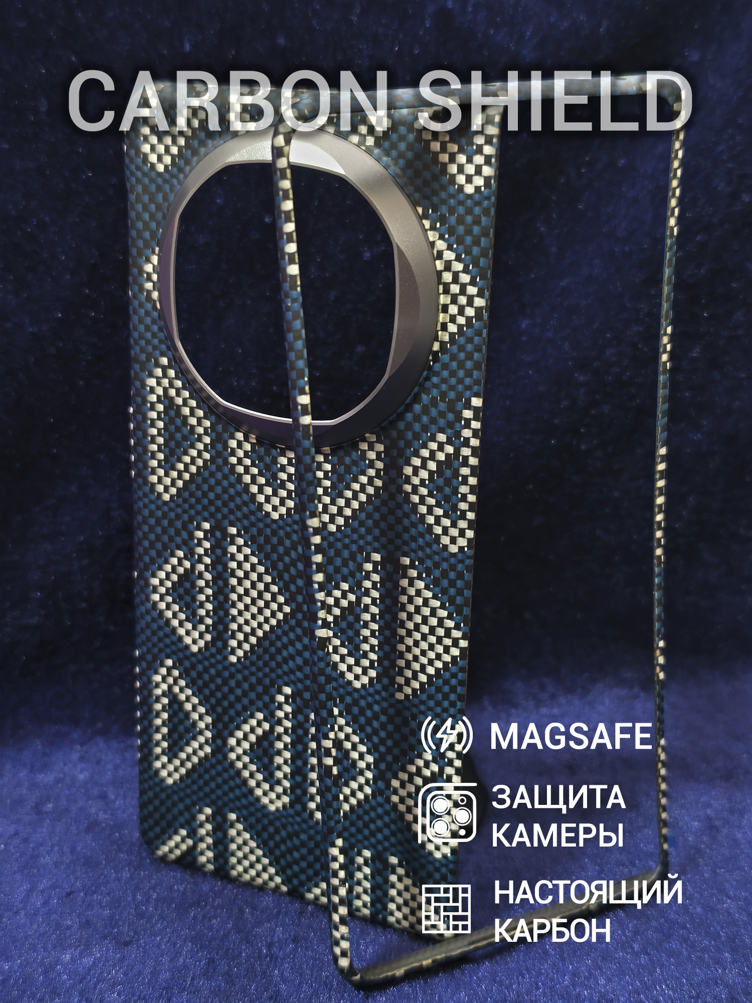 Карбоновый чехол Carbon Shield для Huawei Mate X6 Metal Frame с Magsafe Figures