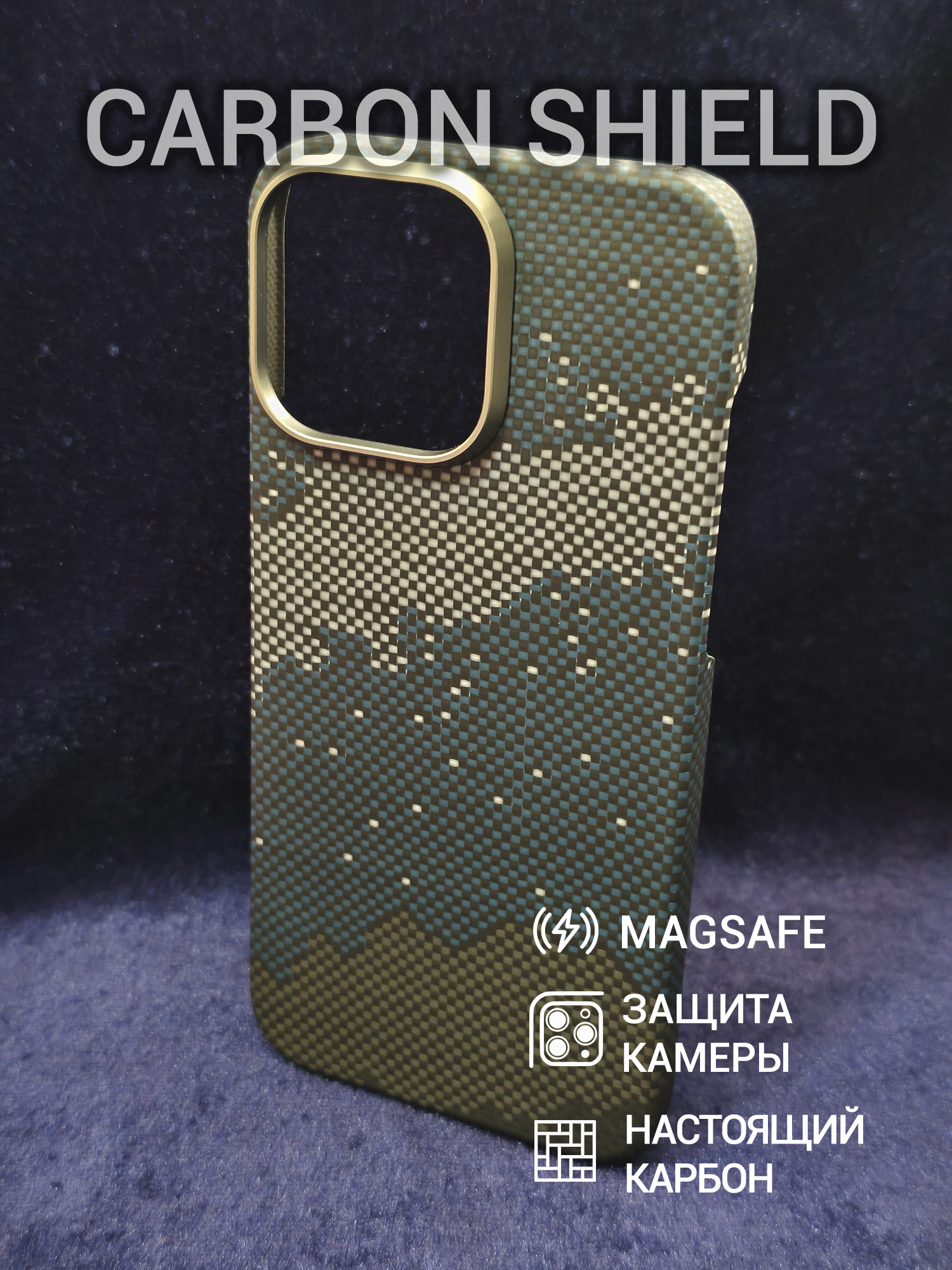 Карбоновый чехол Carbon Shield для iPhone 16 Pro Max Metal Frame с Magsafe Galaxy
