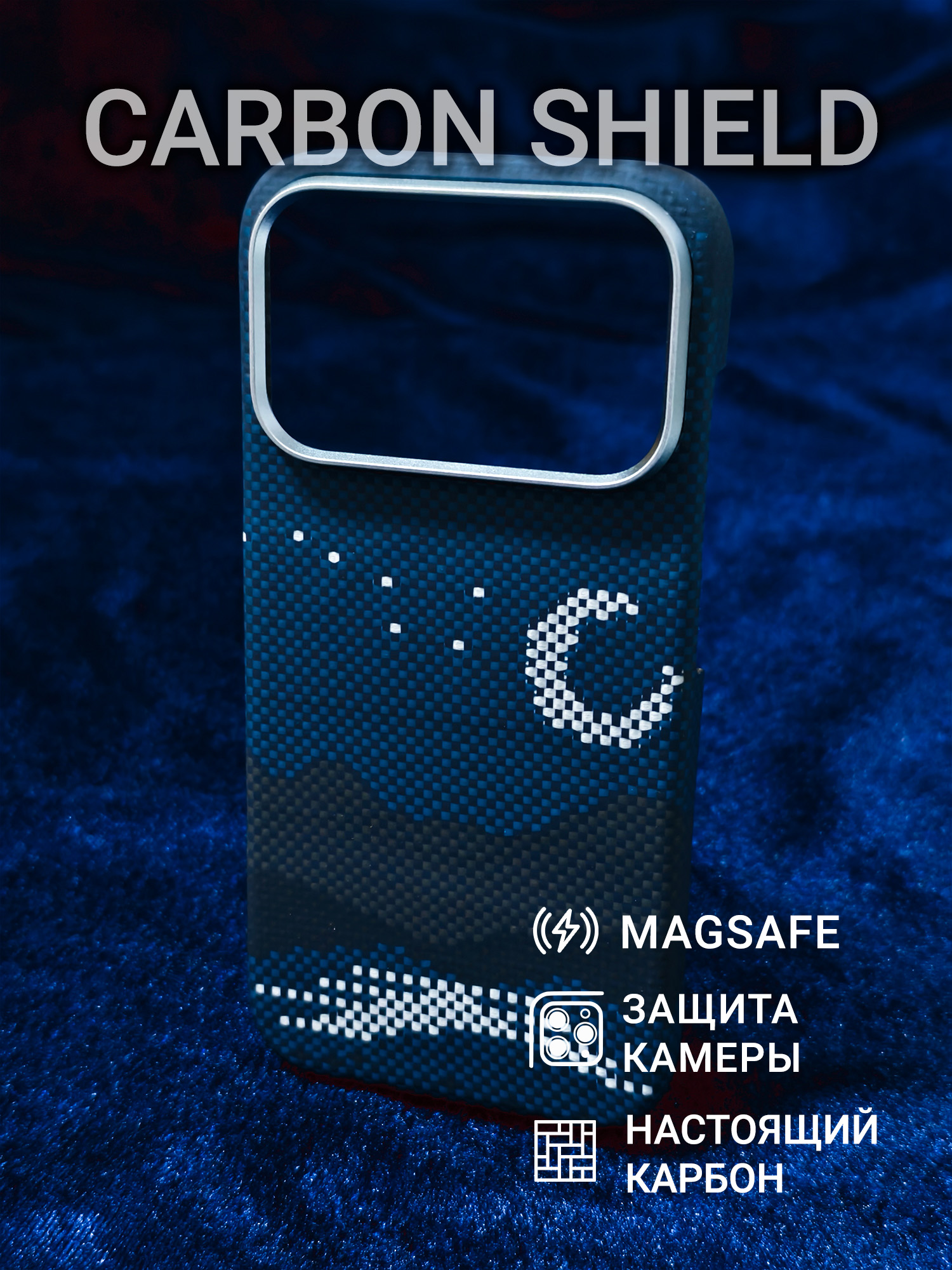 Карбоновый чехол для iPhone 17 Pro Metal Frame с Magsafe Glowing Gray