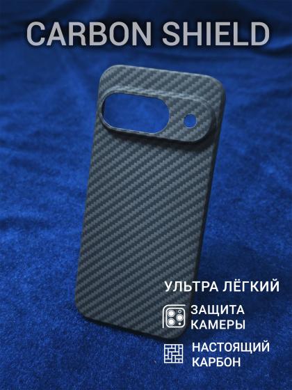 Карбоновый чехол Carbon Shield для Google Pixel 9