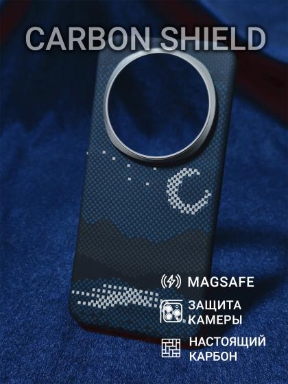 Карбоновый чехол для Honor Magic 8 Pro