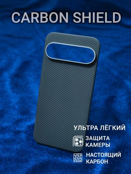 Карбоновый чехол для Google Pixel 9 Pro XL