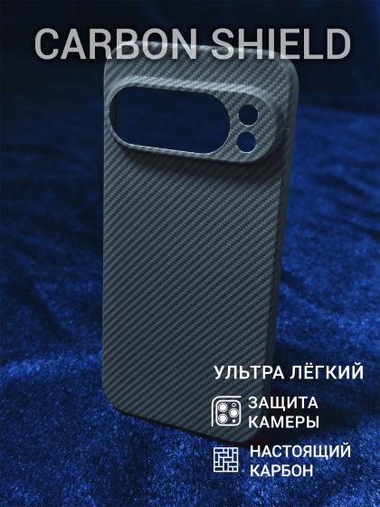 Карбоновый чехол для Google Pixel 10 Pro