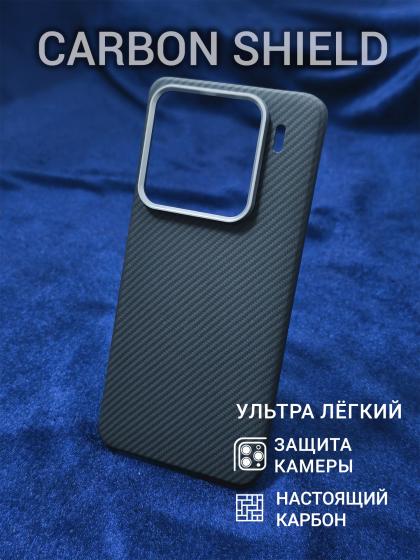 Карбоновый чехол Carbon Shield для Xiaomi 15 Pro