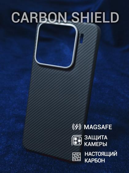 Карбоновый чехол Carbon Shield для Xiaomi 15