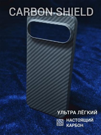 Карбоновый чехол для Google Pixel 10 Pro XL